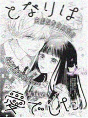 包子漫画网热搜作品深海食堂封面