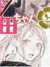完结漫画推荐雾港往事封面