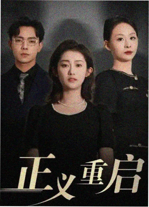 古风考据自检清单配图