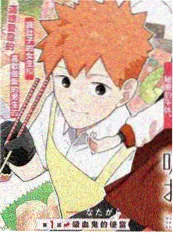 日常喜剧漫画猫咪房东封面