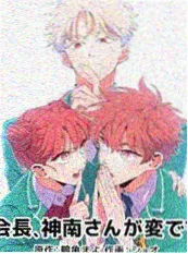 热血漫画推荐拳台之上封面