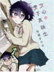 古风悬疑漫画长安夜行录封面